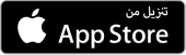 تطبيق iShopFor Ipsos لنظام iOS